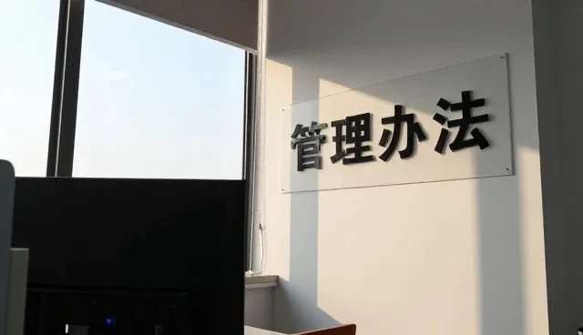 哈尔滨凤翼科技开发有限公司推动技术向智能化方向发展